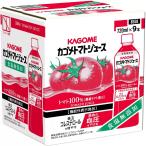 ショッピングトマト カゴメ トマトジュース 食塩無添加 720 ml x 9本