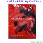 カークランドシグネチャー 成犬・子犬用 15kg ドッグフード ターキー ポテト
