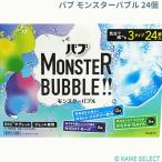 ショッピングバブ バブ モンスターバブル 24個 入浴剤