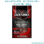  Jack links говядина вяленое мясо перец тест 310 g