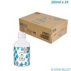 ようこそ天然水 麦茶 緑茶 280ml x 24本