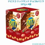 na винт kolitsu Sand шоко &amp; vanilla 187g x 4 пакет 