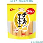 na.. сыр INkamaboko986g