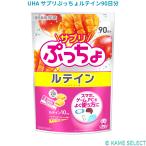 UHA supplement ....ru Tein 90 день минут 