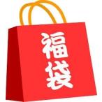 Á÷ÎÁÀǹþ¥Ý¥Ã¥¥ê2000±ßÊ¡Âޥɥ館¤â¤óÊ¡ÂÞ3560±ßÁêÅö¤Î¥°¥Ã¥º¤¬¤¿¤Ã¤×¤êÆþ¤Ã¤Æ¤³¤Î¤ªÃÍÃÊ¡ª(drm-fuku-2000¡Ë