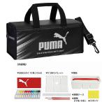 プーマ（PUMA）水彩えのぐセット水彩絵の具セット（画材セットスケッチセット）（ブラックxシルバー）（PM526）