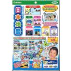おふろで旅する日本地図（お湯をかけると答えが現れる都道府県地図） （GS-83501）
