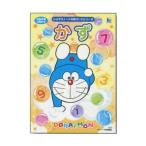ドラえもん「ＤＯＲＡＥＭＯＮ」おけいこちょうシリーズおけいこちょう　かず（すうじ）（515-2140-22）