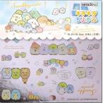  древесный уголь .ko...S/G Kirakira ....15cm( цветная бумага 2 рисунок входить ) древесный уголь .....(TY-033255)