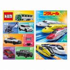 トミカ＆プラレールポチ袋2柄セット（お年玉袋）（600-5230-12x2）