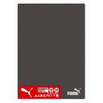 プーマ（PUMA）2019新学期A4再生PET下敷き（PM232）