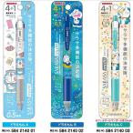 ドラえもん[Doraemon]コラボ文具サラサラ書けるジェルボールペン4色＋シャープ[SARASAマルチ]サラサ[4色ジェルボールペン＋シャープペンシル0.5](584-2140-xx)