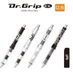 ユヴェントス[JUVENTUS]ドクターグリップCL(Dr.grip)シャープペンシル0.5&amp;シャープ芯&amp;芯ケースカバーコラボセット(P-2968-7x)