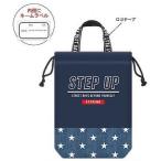 エクストリームステップアップクーリア（Q−LIA）シューズBAG（シューズケース/上履き入れ/シューズバッグ）（QL-43167）