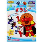 それいけ!アンパンマン知育ぬりえもっと!すうじ(数字塗り絵)(4790124B)