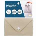 POKECA(ポケカ)カードサイズのエコバッグ(ポケットに入る・コンビニ袋サイズ・カード入れ付) GR(S2288460)