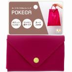ＰＯＫＥＣＡ（ポケカ）カードサイズのエコバッグ（ポケットに入る・コンビニ袋サイズ・カード入れ付）　Ｐ（S2288478）