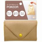 ＰＯＫＥＣＡ(ポケカ)カードサイズのエコバッグ(ポケットに入る・コンビニ袋サイズ・カード入れ付)　ＧＯ(S2288494)