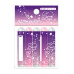 STARRY HEAVENSカミオジャパンキャップ（鉛筆キャップ）（29450）