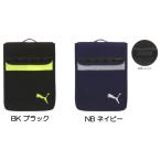 プーマ（PUMA）ランドセルに収納できるノートPCケース/タブレットケース（PM377xx）
