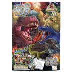 DinoEarth （恐竜文具）ディノアースバトルぬりえ（あそび＆工作塗り絵）（4829001B）