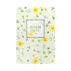 血圧記録ノート（A5） （Frontia） 健康ノート Fujico 生活習慣改善ノート（血圧記録ノート）（cho-026）