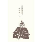 史緒はんこポチ袋豊臣秀吉クスッと笑えるおとし玉ぽち袋(5型/お年玉袋)(VP285)
