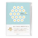 デザインフィルHFダイアリーB6サイズ育児日記（花）（26258006）