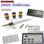 ga Raspe n ось * авторучка .* чернила комплект tachi кожа premium комплект [ crystal ] солнечный свет ( Tachikawa булавка завод )ga Raspe n ось & авторучка .3 вид & чернила 3 -цветный набор (PSCR01)