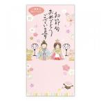  первый ... праздник . праздник . пакет ( кукла для празника девочек )NB фирма (en Be фирма ) кисть знак носибукуро ( один кисть . имеется праздник пакет )(NB-5849135)