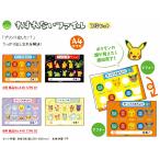  Pocket Monster [ Pokemon ]PocketMonsterslibitore( living учеба ). изношенный нет файл 2 шт. комплект (.. предмет предотвращение приспособление есть прозрачный файл )(440-7290-0x)