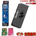 ショッピング鉛筆 【ギフト包装済】送料無料2480円ポケットモンスターPocketMonstersポケモン<br>筆箱（コンパクト/マグネット）＋鉛筆２B（poc-fuku2-2255）