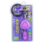 sgopika( лиловый )(ktsuwa)(50m отдельно . видно 3LED использование ) ночь дорога .pikaLED сигнализация ( персональная сигнализация )(ST135PU)