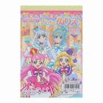 わんだふるぷりきゅあ！ワンダフルプリキュア（わんぷり）Ａ６ちっちゃぬりえ（ハガキサイズミニぬりえ）（2564350Z）