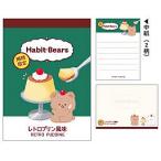 paro переключатель света фар to( - bit Bear -| пудинг ) Koo задний (Q-Lia) маленький память (QL-80195)