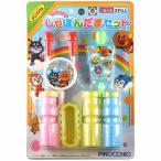  Soreike! Anpanman автомобиль bon шар комплект tomoda.... шар комплект (730-22)