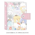 サンリオキャラクターズ[SANRIO]/集合 クラックス（CRUX） シールバインダー（シール手帳/シールブック） （CR305470）