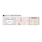  шт . только упаковка [. . Note жемчуг маленький OSHIKATSU].. бумага упаковка sa SaGa wataka печать носигами type простой подарок оберточная бумага [noshinote]4 рисунок ввод ( останавливать наклейка )(50-9813)