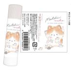 mo..... Koo задний (Q-Lia) исчезать ..pitoS( цвет . гаснет палочка клей / твердый клей ) (QL-05001)