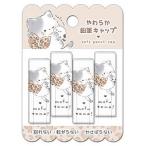 mo...[mofutomo!]..(Q-Lia) Koo задний . делать нет час ..... мягкость карандаш колпак (QL-04196)