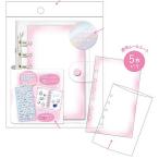 Toumei Seal Binder ピンク　（Q-Lia)クーリア BIGリング透明シールバインダー（シール手帳/シールブック） (QL-01061)