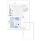 Toumei Seal Binder クリア　（Q-Lia)クーリア BIGリング透明シールバインダー（シール手帳/シールブック） (QL-01065)