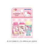  Hello Kitty [HelloKitty] Sanrio ( конфеты )k Lux (CRUX) бутылка . миксер type . симпатичный!paroti карандаш колпак (CR306694)