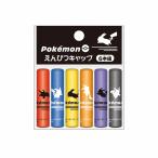  Pocket Monster [ Pokemon ] PocketMonsters простой серии .... колпак ( карандаш колпак ) (804-7290-04)