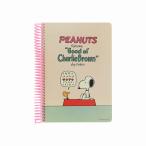 スヌーピーPEANUTS(アイボリー) FavoriteStory プラリングノートＢ６（方眼罫） (S2643650)