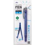  эволюция серия compass авторучка Pas ( Ray mei глициния .)PENPASS авторучка порог двери type compass ( сердцевина модель ) голубой (JC705A)