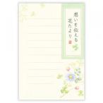 ..... сообщать открытка ..... сообщать (NB-5292804)