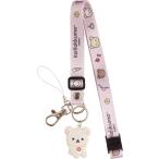 ko Rilakkuma [Rirakkuma] солнечный X (SANX) ремешок на шею ( шея .. брелок для ключа ) (AB31602)