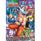  Dragon Ball супер ( super )B5 раскрашенные картинки ( красочный . бумага самолет есть )(500-2707-09)