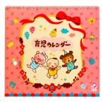  серебряный птица уход за детьми календарь плитка рисунок 